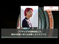 菅田将暉がフジテレビを拒否・・・