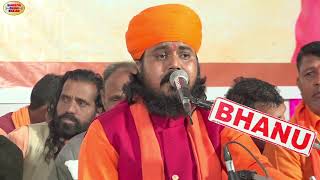 बाबा बंशीदास जी का दर्शन पाना। स्वर - श्री केशवदास जी महाराज #omdaasjimaharaj #sangliyadhuni