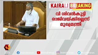 ചോദ്യോത്തരവേള അലങ്കോലപ്പെടുത്തി പ്രതിപക്ഷം | Kairali News