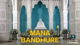 MANA BANDHURE II THAKUR ANUKUL CHANDRA ODIA BHAJAN