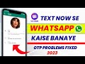 whatsapp fake account kaise banaye | TextNow is unavailable in your country problem solved 2023