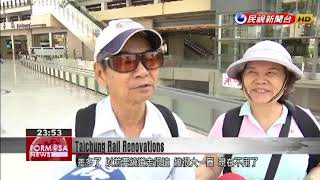 Taichung mayor cuts ribbon on new and improved train platforms