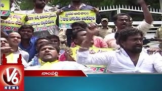 TNSF Students Protest | Lawyers Protest At Ranga Reddy Court | Hyderabad Roundup | V6 News