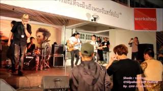 Shade Live รอพี่ก่อน @ศิลปากร