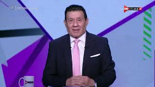مساء ONTime - "خرابيش وصيد الكاميرا" اعتراض من أحمد ياسر على الحكم.. ورد فعل عصبي من باسم مرسي