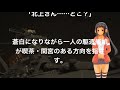 【艦これss】阿武隈「北上さんなんて、大っ嫌いなんだから！」8