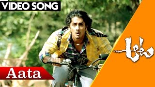 Aata Movie Full Songs || Aata Aata Title Video Song || Siddarth, Ileana