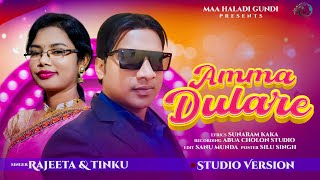 AMMA DULARE//NEW MUNDARI SONG 2025//RANJEETA & TINKU