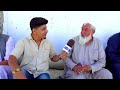 interessting stories from old men قصه های قدیم از زبان چند مرد بزرگسال