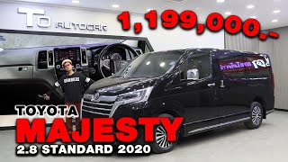 รีวิวรถมือสอง Toyota Majesty 2.8 Standard 2020