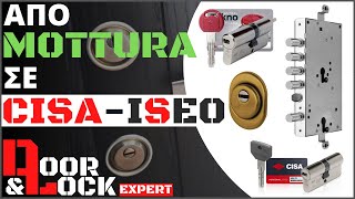 Door and lock-Αναβάθμιση θωρακισμένης πόρτας με νέας τεχνολογίας κλειδαριά και κυλίνδρους ασφαλείας.