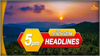 Headlines@5PM | 29th August 2022 | NandighoshaTV