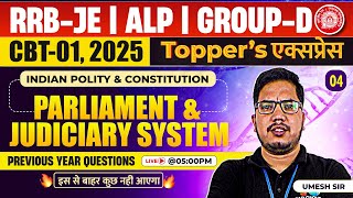 RRB JE, ALP, Group D 2025 | CBT-01 | GA/GK for RRB Exams by Umesh Sir | Toppers Express series