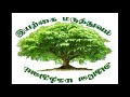 ஆலிவ் எண்ணெய் மற்றும் அதன் பயன்களும் ஒரு ஸ்பூன் ஆலிவ் எண்ணெய் சாப்பிட்டால் ஏற்படும் மாற்றங்கள்