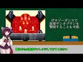 クロノトリガー結果そうなるのかよ 本来倒せない敵を無理やり倒そうとしたらどうなる？その1スクウェア名作rpgクロノトリガー