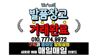 [서구급매물] 7호선 초초역세권 마당 있는 단독주택! 2층 월세수입까지 ! 1층전체특올수리! -3000만원인하! 초급매물 [4-270] #인천부동산급매물 #단독주택 #단독주택매매