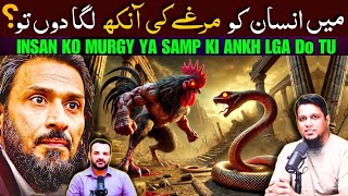 Agr Me Insan Ko Murgy Ki Ankh Laga Do Tu.? Sahil Adeem Wonder Full Explanation,