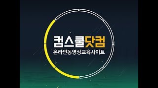 PC정비사 자격증2급실기 시험안내