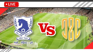 🔴Al futowa VS Al-Ahed LIVE Match Score Streaming Full HD |  AFC Cup 2023