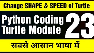 Changing Shape & Speed of Turtle - Python Coding Complete Course - Learn Python Online