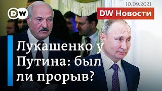 О чем Путин договорился с Лукашенко и пустят ли газ по \