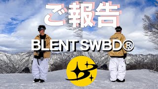 嬉しいご報告です！！！BLENT SB様からサポートしていただき、ライダーとして活動していく事になりました👐#スノーボード #スノボ #グラトリ #芝トレ  #ご報告