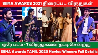 SIIMA Awards 2021 | 2020 Tamil Movies SIIMA Awards Winners Full List  Best Actor, Actress, Film, Dop