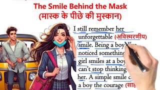 The Smile Behind the Mask| इंग्लिश सीखे स्टोरी से | English story with Hindi Translation