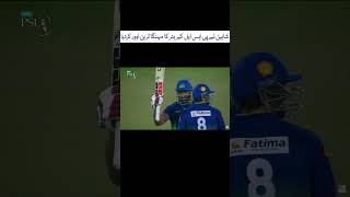 Heavy Fight | Kieron Pollard vs Shaheen Afridi | Lahore vs Multan | Match 31 | #shorts