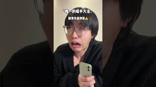 永远不和南方的冬天和解！真实还原 冬天 南方 冷