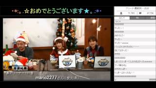 DQXTV番外編 よーすぴサンタのクリスマスSP！（3/3）