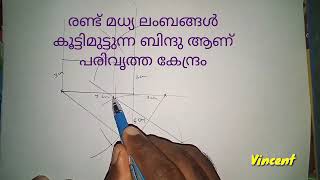 STD 10 Video 4 - Rectangle – Equal Area – Another Rectangle