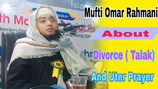 Mufti Omar Rahmani Explained About Divorce (Talak) And Uter Prayer | New Waz