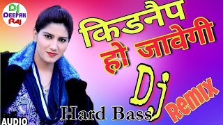Kidnap Ho Javegi Dj Song || Sapna Dance Dj Song || Hariyanvi Dj Song Hard Bass Electro Mixx 2024