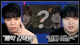 [2탄] 프로게이머는 개인화면만 봐도 누군지 알 수 있을까? (객관식 편)