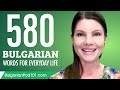 580 Bulgarian Words for Everyday Life - Basic Vocabulary #29