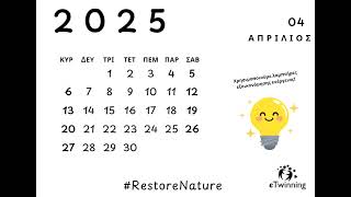 Ημερολόγιο 2025 #RestoreNature