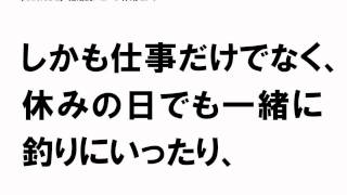 社内でも公認の営業二人三脚の後輩社員に贈る、上司のスピーチ