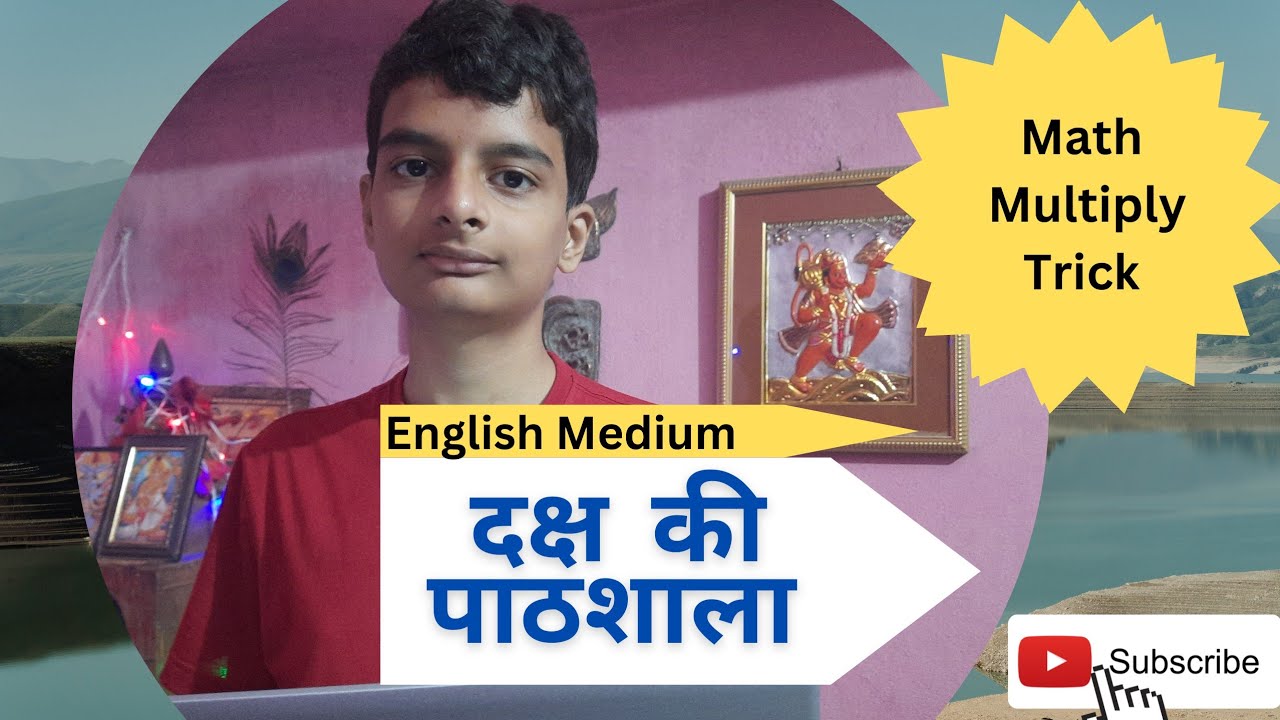 Math Multiplication Trick Youtube