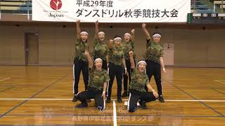 Dance Drill Winter Cup 2018  甲信越地区出場チーム