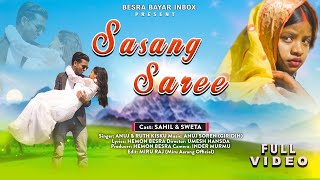 SASANG SAREE || NEW SANTHALI FULL VIDEO 2024 || SAHIL \u0026SWETA || ANUJ \u0026RUTH KISKU