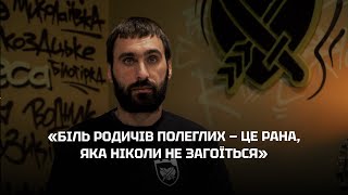 Від добровольця АТО до сержанта патронажної служби / Відчуття війни