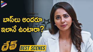 Rakul Preet BEST SCENE | DEV Latest Telugu Movie Scenes | Karthi | 2019 Latest Telugu Movies