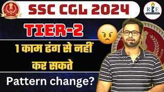 SSC CGL 2024 T-2 Exam issues faced by aspirants| 1 काम ढंग से नहीं कर सकते 😡