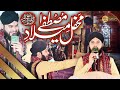 Mahfil e Naat in Garhi Habibullah by Zeeshan Gohar || Most Beautiful Naats || Full HD 1080p