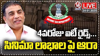 Live : IT Raids Enter 4th Day at Dil Raju's Residence In Hyderbad | V6 News