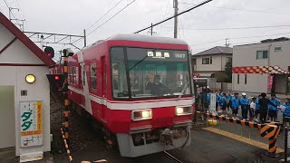 【折り返し運転】遠鉄1007F 下り第99列車 遠州西ヶ崎駅1番線に低速入線