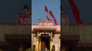 Harsiddhi_Maa_Rajpipla #ytshorts #harsiddhimatatemple #rajpipla #short