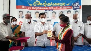 തോപ്പുംപടി: എല്ലാ വിഷയങ്ങളിലും A+ നേടിയ വിദ്യാർത്ഥികളെ ആദരിച്ചു