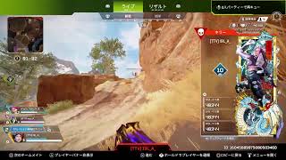 PS4　Apex　カジュアル　参加型